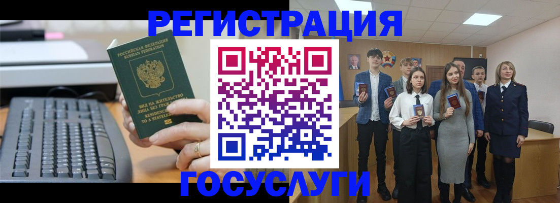 прописка гарантия в Дивногорске