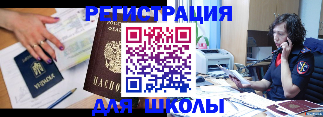 прописка поиск в Дивногорске